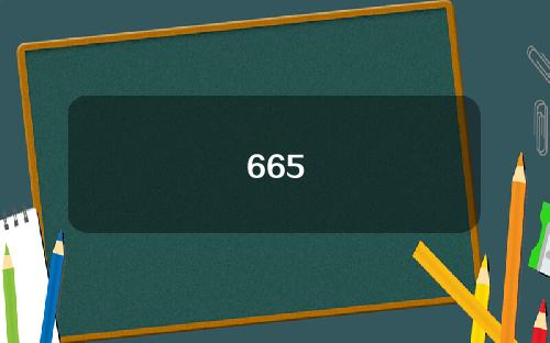 665