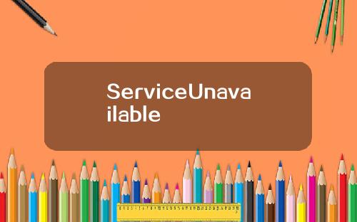 ServiceUnavailable