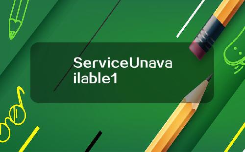ServiceUnavailable1