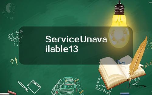 ServiceUnavailable13