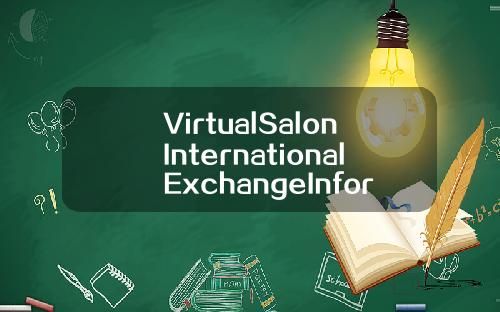 VirtualSalonInternationalExchangeInformationSession