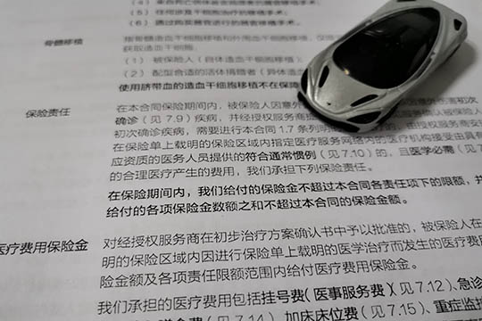 海保阿尔法